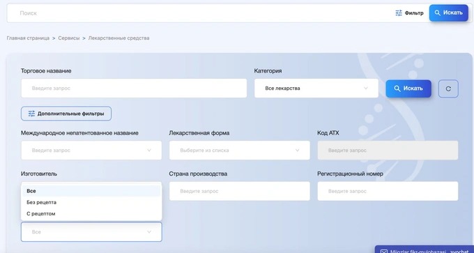 Какие лекарства в Узбекистане продаются без рецепта и где проверить информацию?